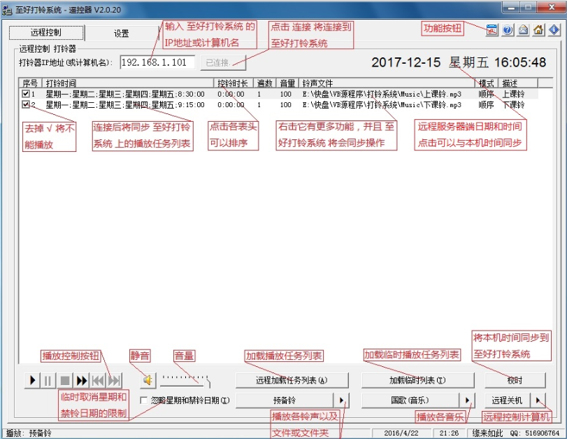 1722066480857382.png QQ_1722066480687.png