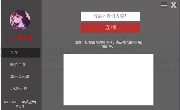 1722412496534520.png image.png