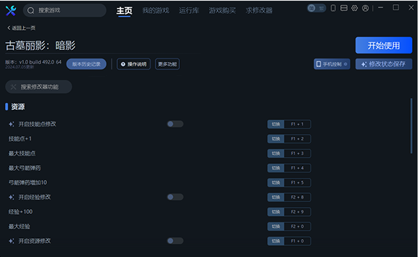 1722414165405729.png image.png