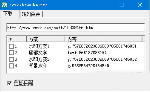 1722851340957335.png image.png