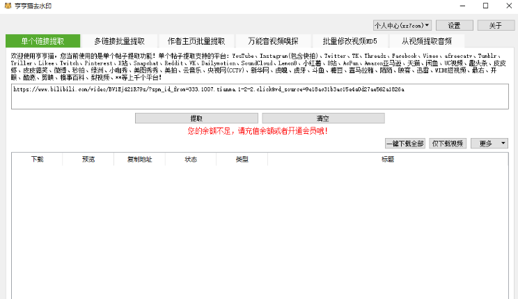 1723085852733356.png image.png