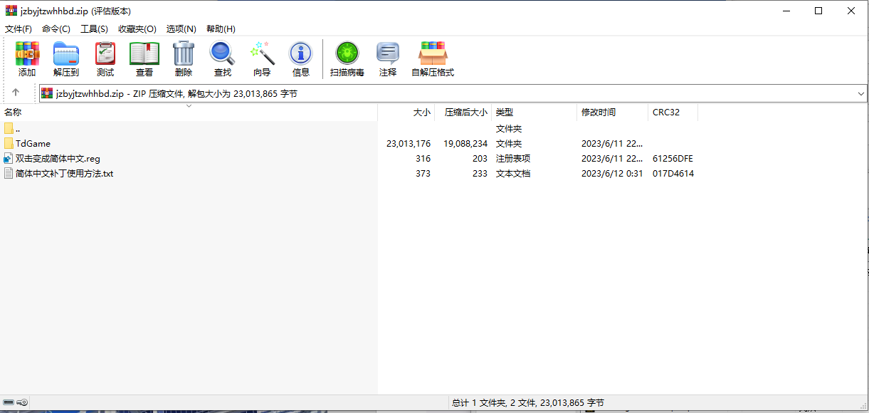 20240810133519762.png image.png