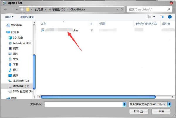 FLAC To MP33