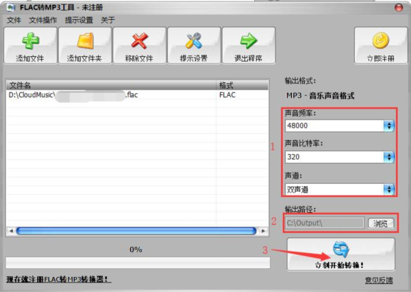 FLAC To MP34