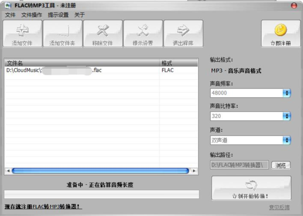 FLAC To MP35