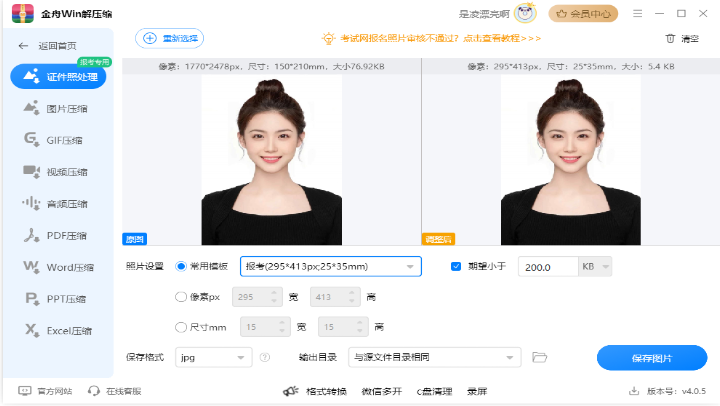 1723534234963886.png image.png