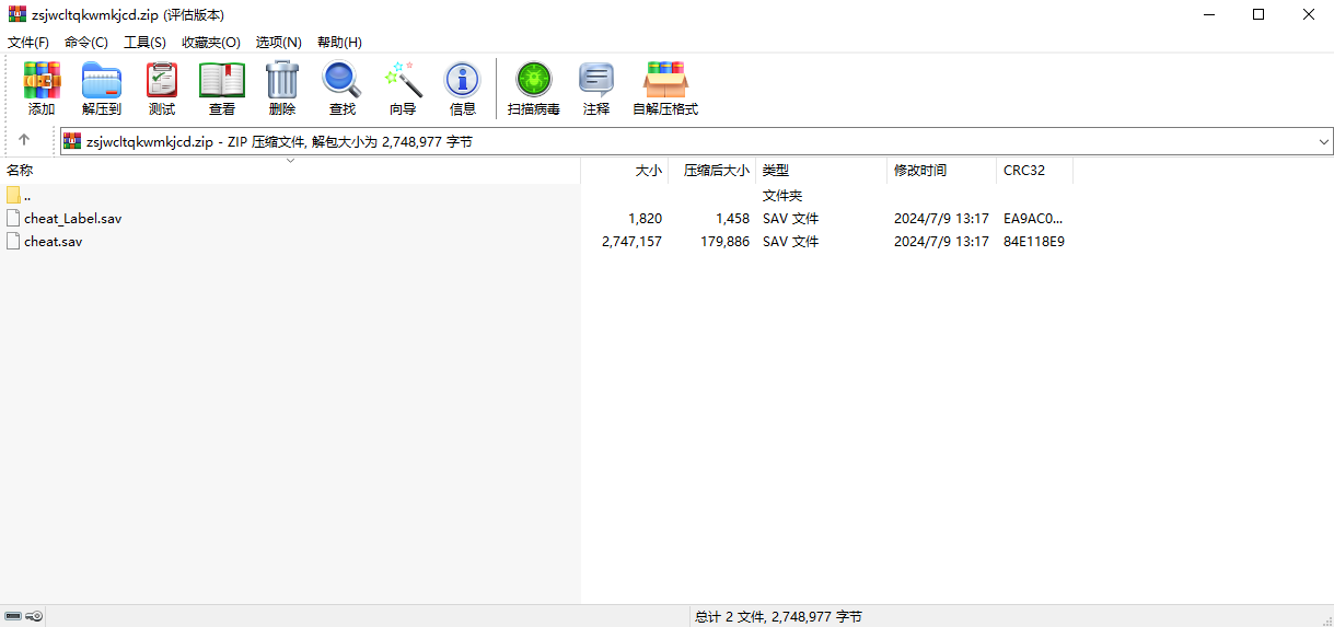 20240810140005244.png image.png