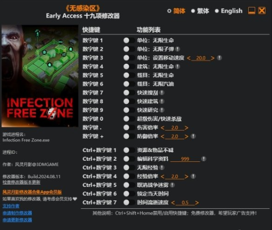 1723712539110127.png image.png