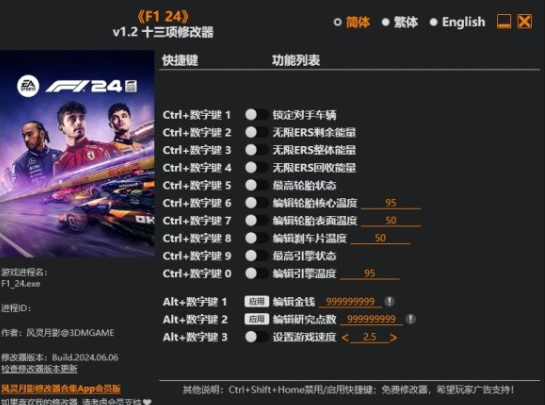 1723792383759492.png image.png