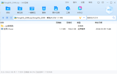 1724136607873397.png image.png