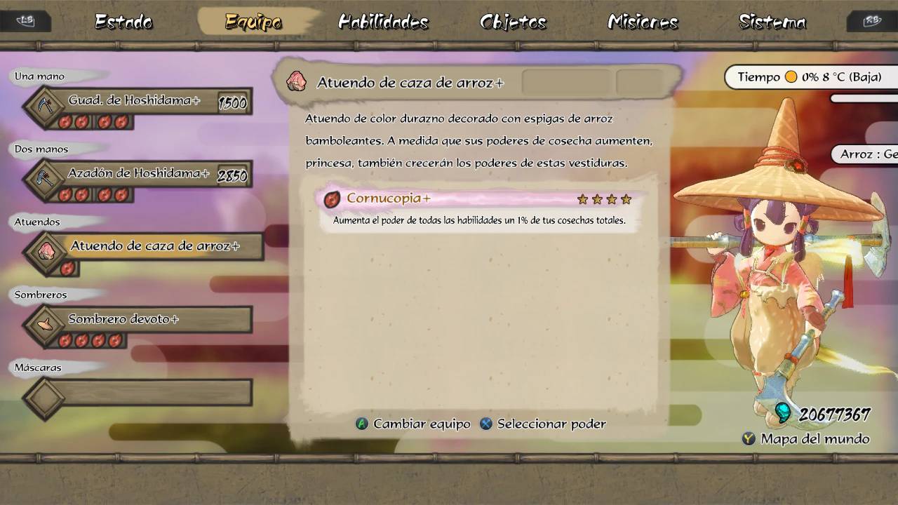 天穗之咲稻姬千年收获存档