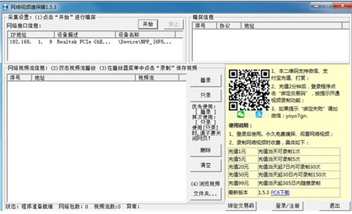 1724204538346884.png image.png