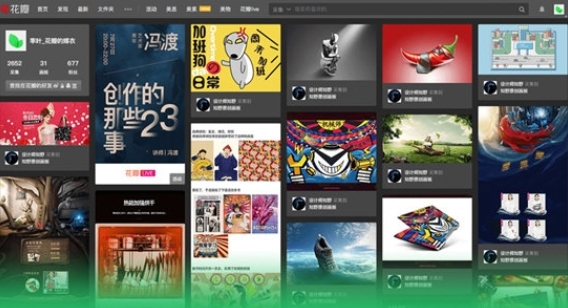 率叶花瓣网插件1