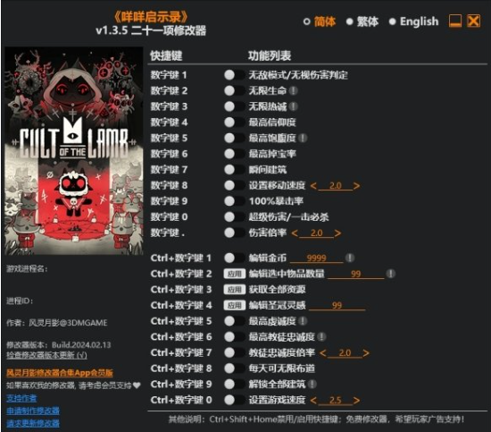 1724913779437468.png image.png