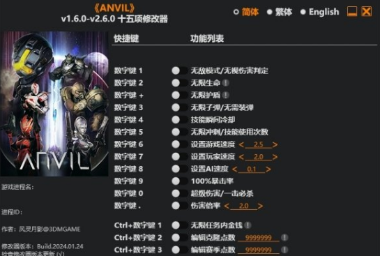 1725005652847639.png image.png