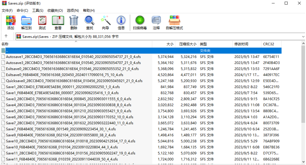 1725262126173375.png image.png