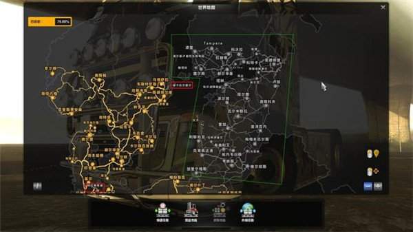 欧洲卡车模拟2 1.27无限钱存档