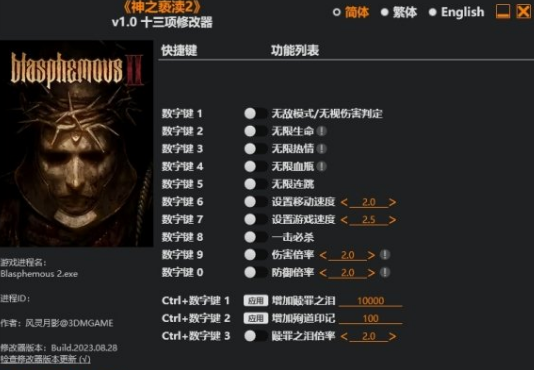 1725353683798431.png image.png