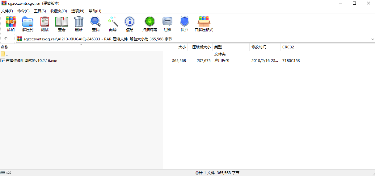 20240625162721987.png image.png