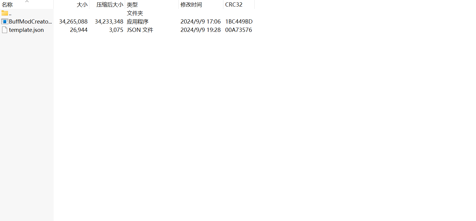 20240911132047578.png image.png