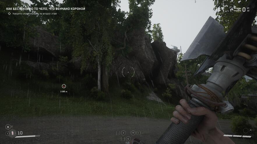 原子之心阴雨天气mod