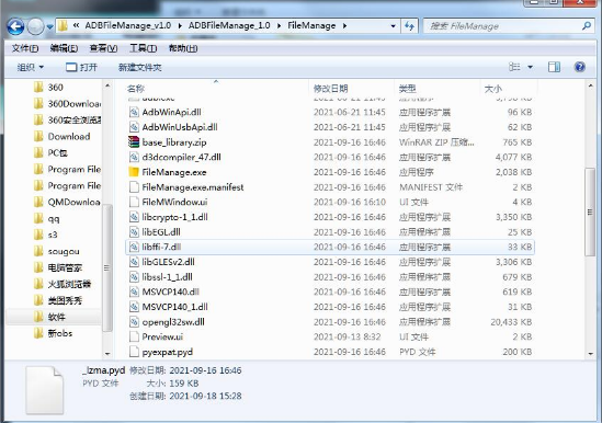 1726650976947944.png image.png