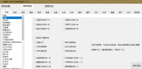 1727074024474213.png image.png