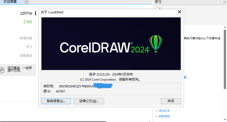 1728548764356189.png image.png