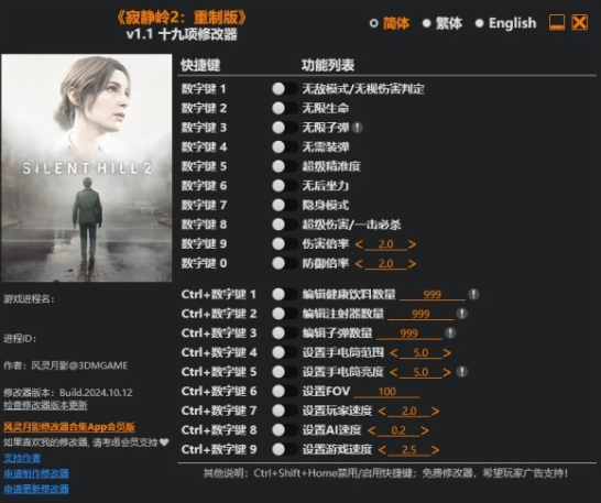 1729147359707172.png image.png