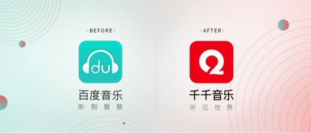 千千静听音乐播放器 千千静听MP3播放器截图