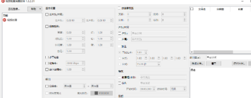 1730096860192367.png image.png