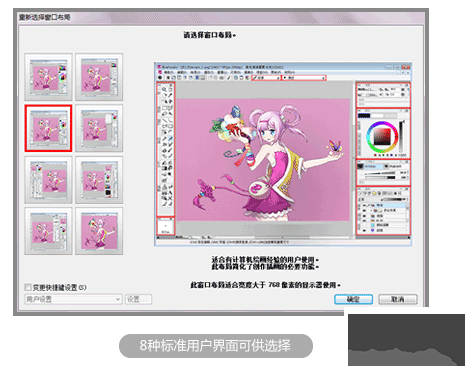 优绘(插画绘制软件)