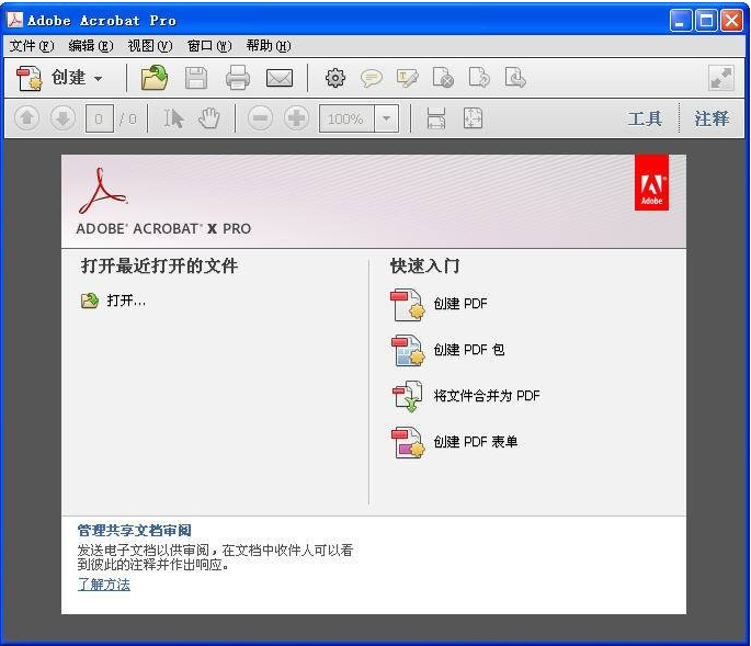 1730358157532812.png image.png