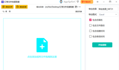 1730702336821038.png image.png