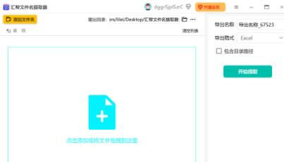 1730702340111089.png image.png