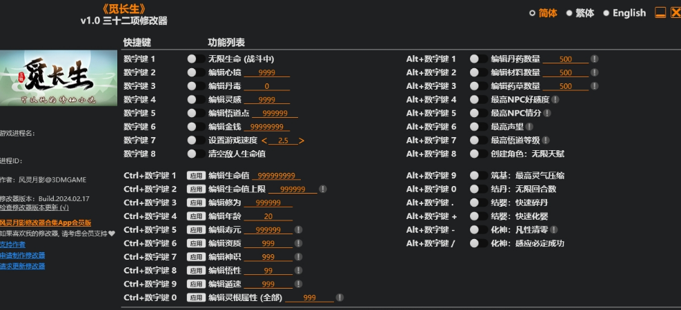 1730880895291365.png image.png