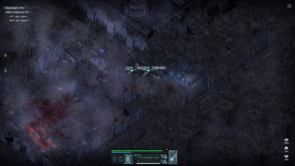 孤胆枪手2传奇九项修改器