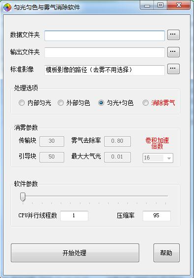 1732167776492475.png image.png