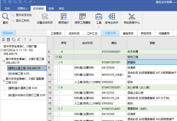 1732697567665863.png image.png