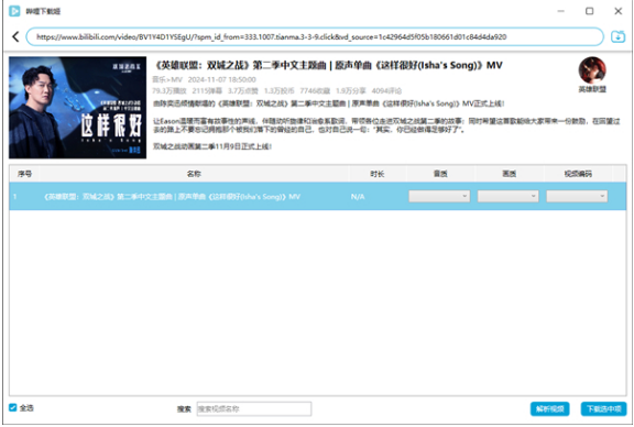 1732697642189298.png image.png