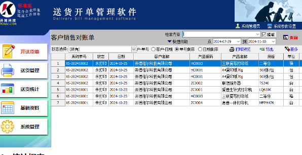 1732777678743110.png image.png