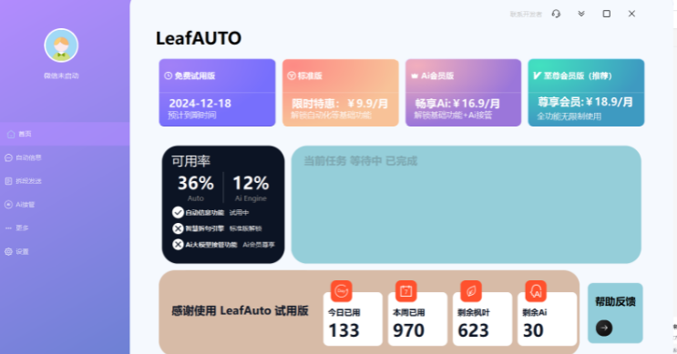 1732782751315821.png image.png