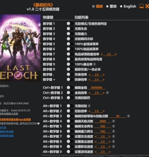 1733217129929170.png image.png