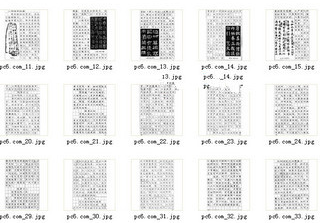1733380822223029.png image.png