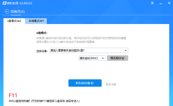 1735805317755267.png image.png