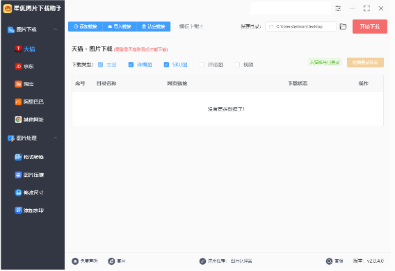 1736150856228901.png image.png