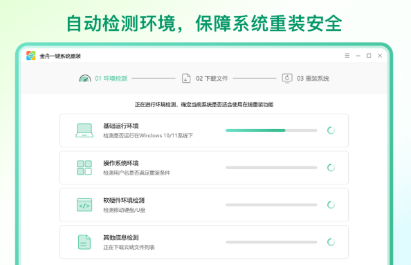 1736239230588067.png image.png