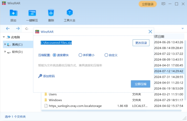 1736322474752847.png image.png