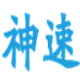 神速快递批量查询软件