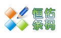 Label mx通用条码标签设计系统